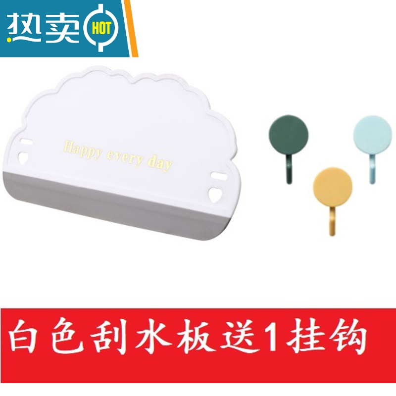 敬平云朵刮水板浴室台面镜面玻璃刮器硅胶卫生间厨房家用迷你刮水器 云朵白【1个装】送1挂钩 【推荐】擦玻璃器