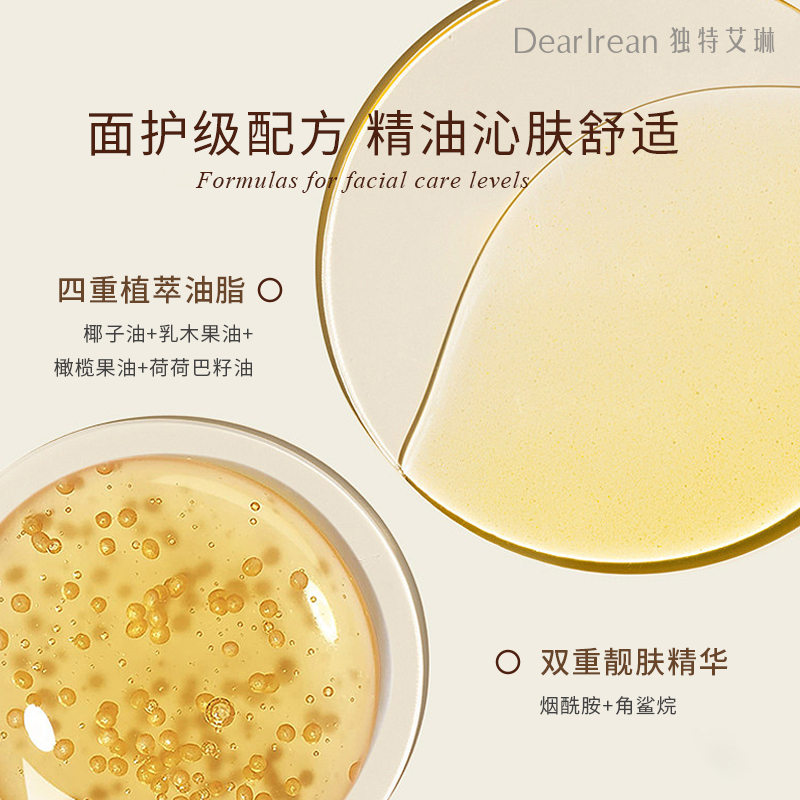 Dear Irean独特艾琳香氛精油皂 洗澡沐浴皂温和清润 175g(纸盒版-香味随机发货)!高清大图