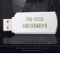 计算机相关干扰器GRQ-03USB专门为解决计算机辐射泄密问题的一种信息安全防护产品