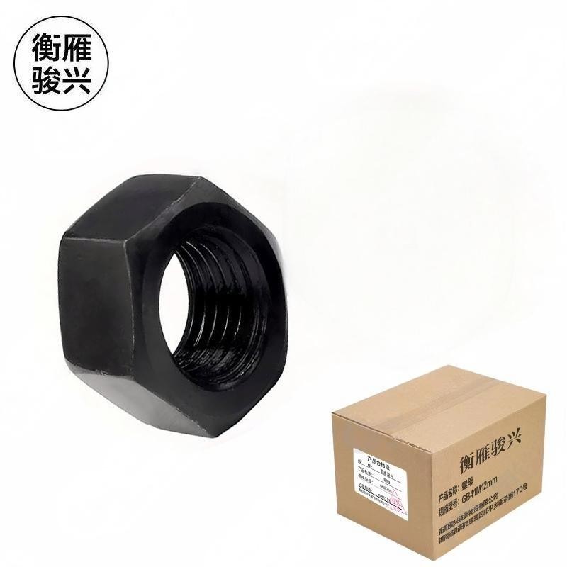 衡雁骏兴 螺母 GB41M12mm 个高清大图