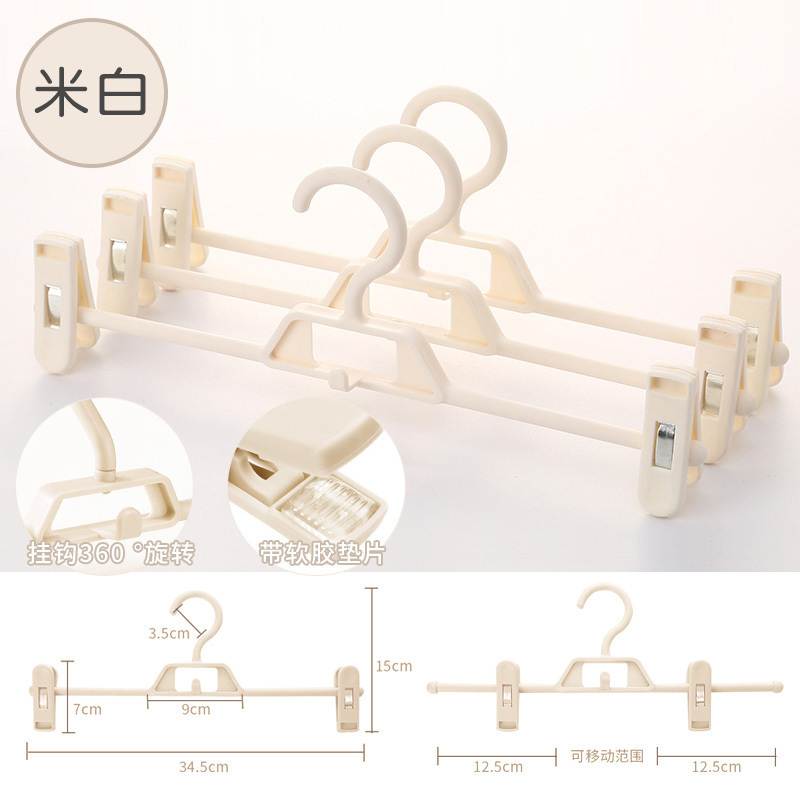 BONJEAN无痕家用裤架裤夹防滑裤夹子裙夹带夹库夹子内衣架服装店衣架批发 米白色(裤夹)（带垫片+360°旋转）20个