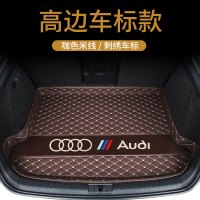 2023款奥迪A4L A6L Q3 Q5 Q5L Q2L A3 A5 A7 A8L汽车后备箱垫 高边底垫刺绣金标咖米