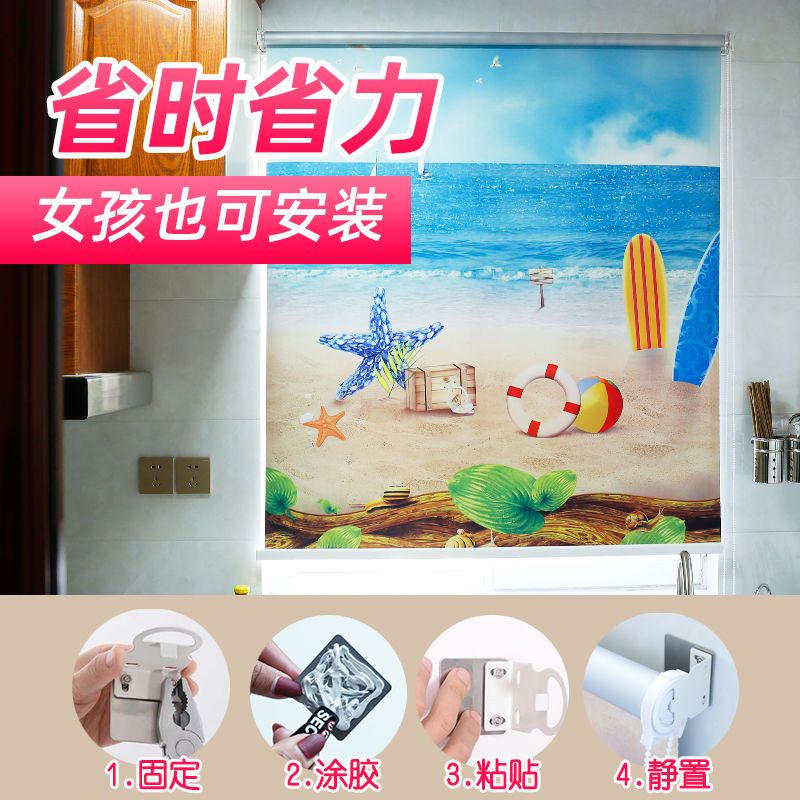 卷帘遮光升降免打孔隔断卫生间浴室厕所厨房窗户防水防油卷拉窗帘
