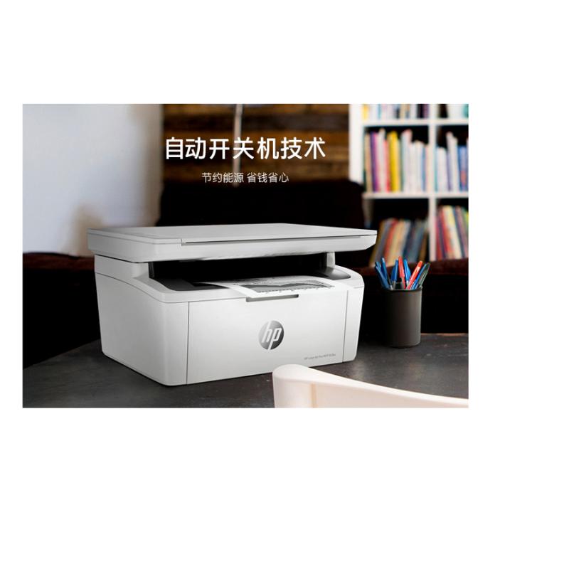 惠普(hp) 激光一体机 M30W 三合一无线 打印、复印、扫描惠普