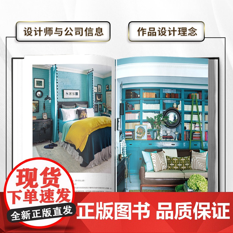 第28届安德鲁·马丁国际室内设计大奖获奖作品集 室内设计界的奥斯卡 全球室内设计师获奖案例集锦室内设计装修公司软装配色风高清大图