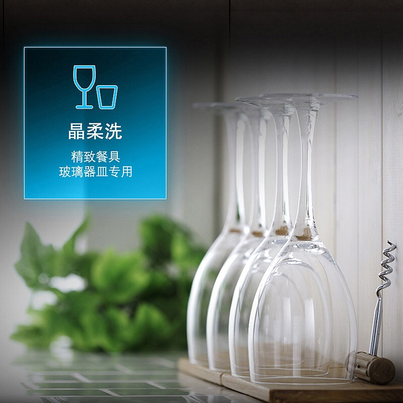 西门子5套嵌入式台式洗碗机 家用 易安装 高温除菌 加强烘干 原装进口 黑色 SK256B88BC