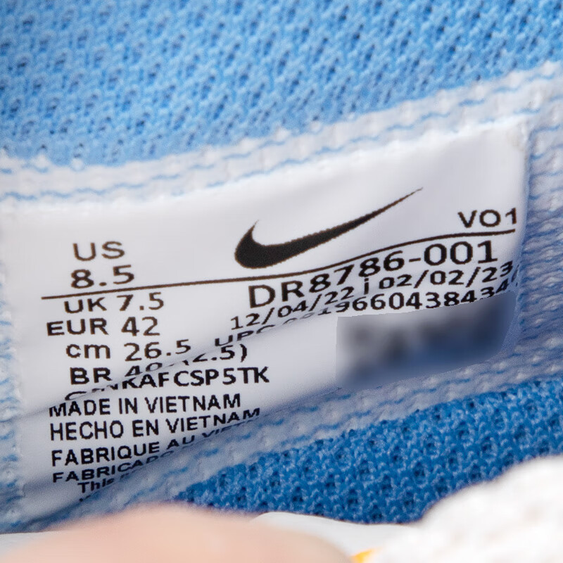 耐克(NIKE)男鞋 2023夏款运动鞋实战训练Ja 1 EP 莫兰特一代缓震篮球鞋 DR8786-001