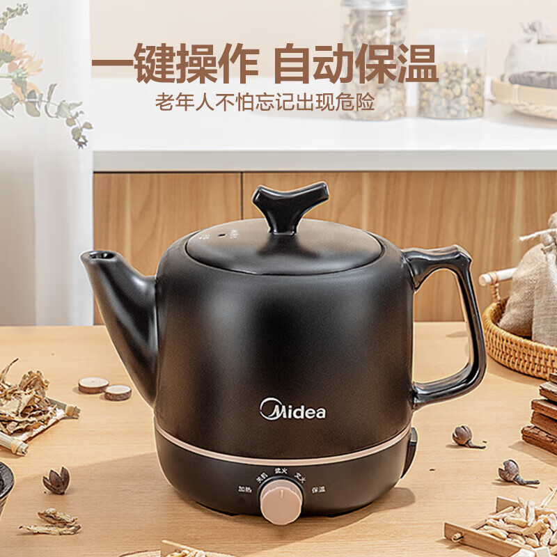 美的中药锅煎药壶3L智能全自动陶电砂锅炖药锅煲煎药机器养生熬药壶一体式旋钮 MD-JYE3001 MD-JYE3001B高清大图