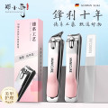 德国指甲刀家用斜口指甲剪单个男女士家用专用指甲钳套装2024新款8138R 二次开刃-粉色小号斜口