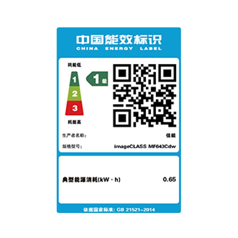 佳能iC mf643cdw A4彩色激光多功能打印扫描复印一体机打印机自动双面无线有线网络替代MF633CDW/MF623CN MF633CDw 套餐二