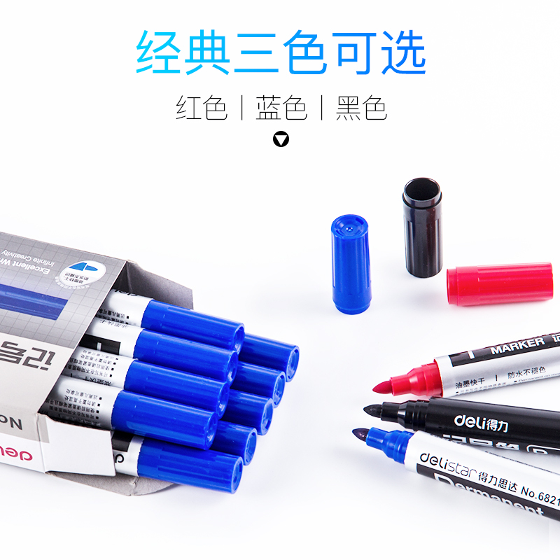 得力deli6821油性记号笔/大头笔/标记笔/马克笔黑色斑马单头不掉色大头笔 黑色10支装