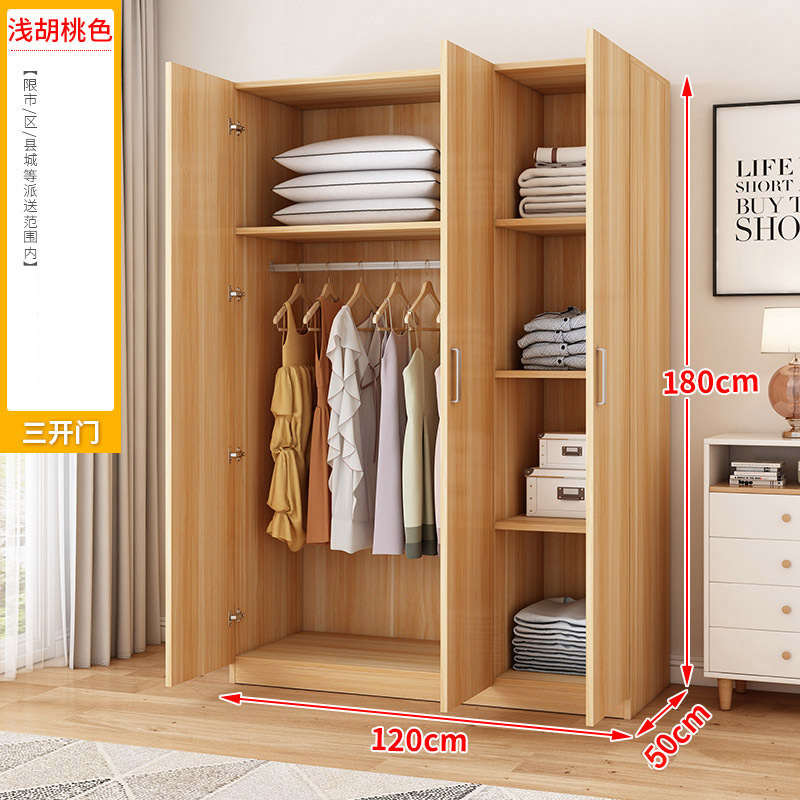 鑫金虎衣柜简约现代家用卧室三开门柜子经济型出租房收纳柜子小户型