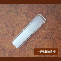 萨克斯树脂哨片单簧管黑管塑料哨片中萨高萨次萨黑管树脂哨片