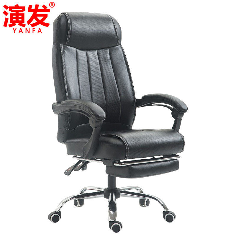 椅子119cm把高清大图
