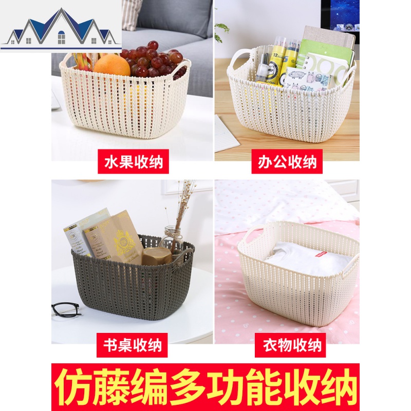 家用脏衣篮塑料藤编脏衣篓卫生间放衣服的收纳框污衣篮玩具收纳筐 三维工匠收纳篮高清大图