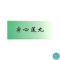 同仁堂穿心莲丸50粒*10袋/盒 清热解毒 用于咽喉肿痛口舌生疮