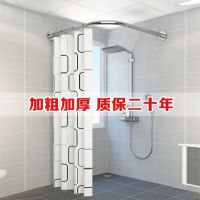 浴帘套装免打孔弧形伸缩浴室浴帘杆防水卫生间加厚隔断帘子挂帘布