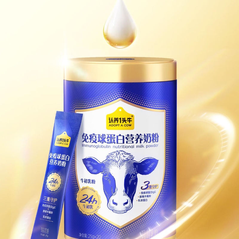认养一头牛 免疫球蛋白营养奶粉500g*1罐高清大图