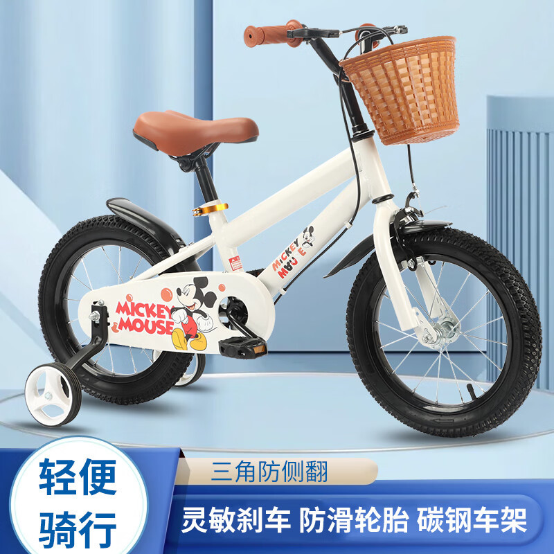 迪士尼/Disney 14寸儿童自行车
