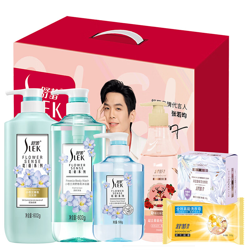 舒蕾发光密耀礼盒六件套25122504-06