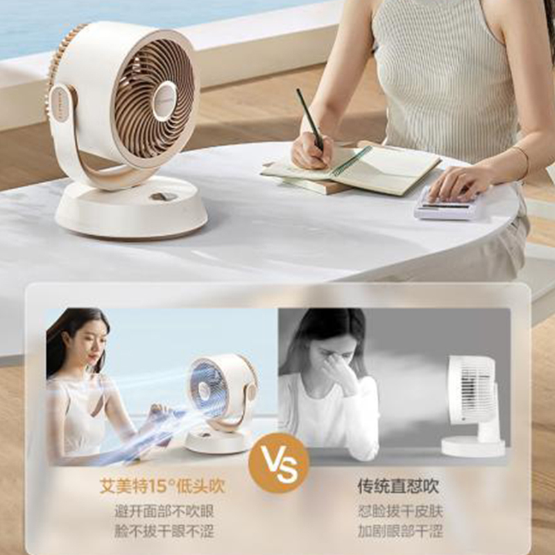 艾美特(Airmate)小贝壳台式直流循环扇家用宿舍学生办公遥控迷你6吋扇叶电风扇FA15-R72高清大图