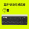 罗技(Logitech)K780 多设备无线蓝牙办公键盘