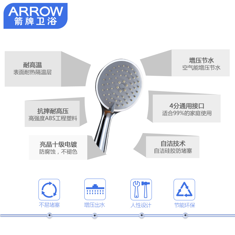 箭牌卫浴(arrow) 带升降淋浴杆浴缸花洒套装 浴室混水阀简易花洒 带升降杆套装 AEO1T1106