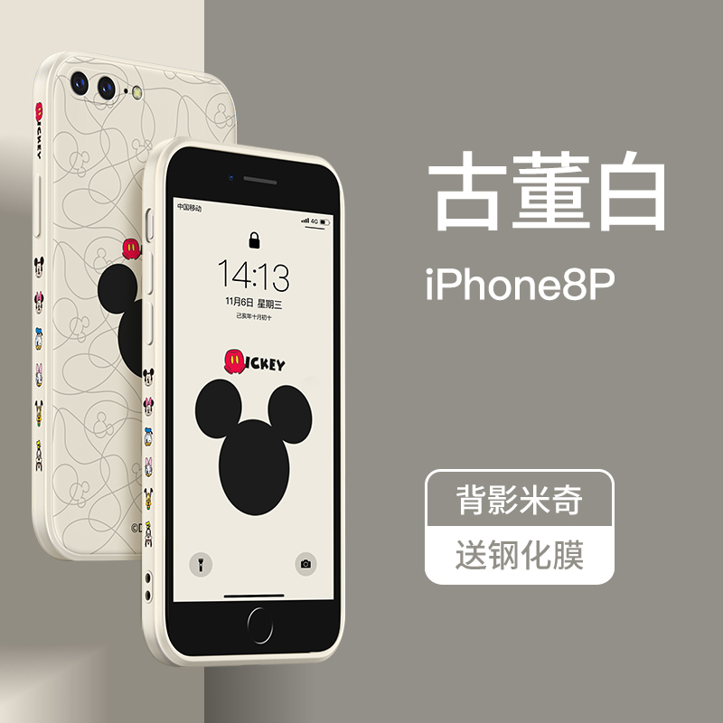 艾思度迪士尼苹果7plus手机壳iphone8新款plus情侣se2硅胶网红