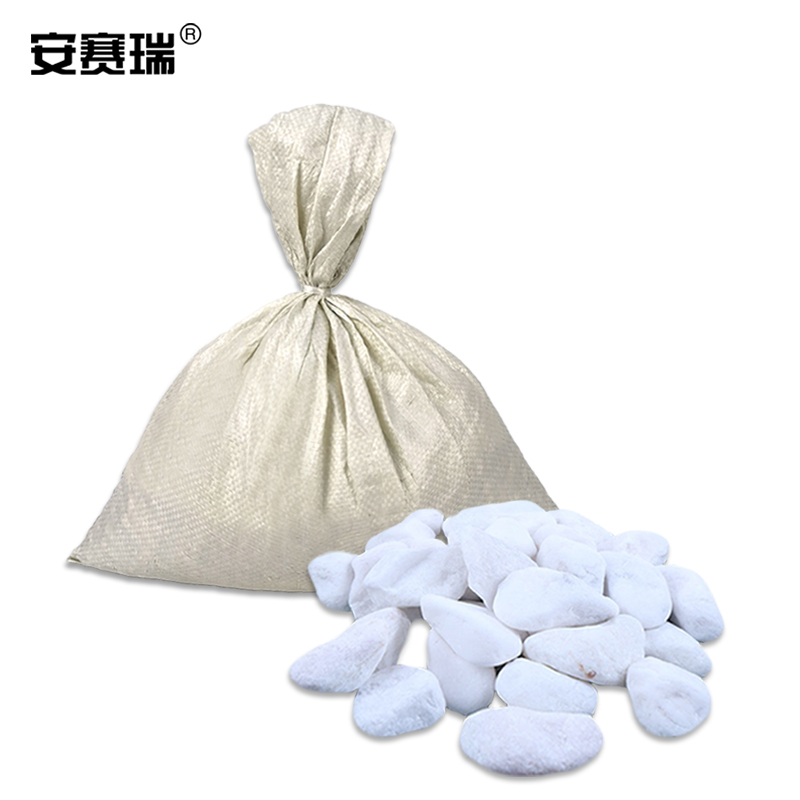 安赛瑞 白色石子(5kg)雪花白小白石子园艺绿植装饰铺面鹅卵石多肉铺面鱼缸石石径2-3cm 企业可定制 500044