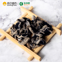 北货郎 东北黑木耳干货500g/袋 肉厚无根 纹理清晰,泡发率高