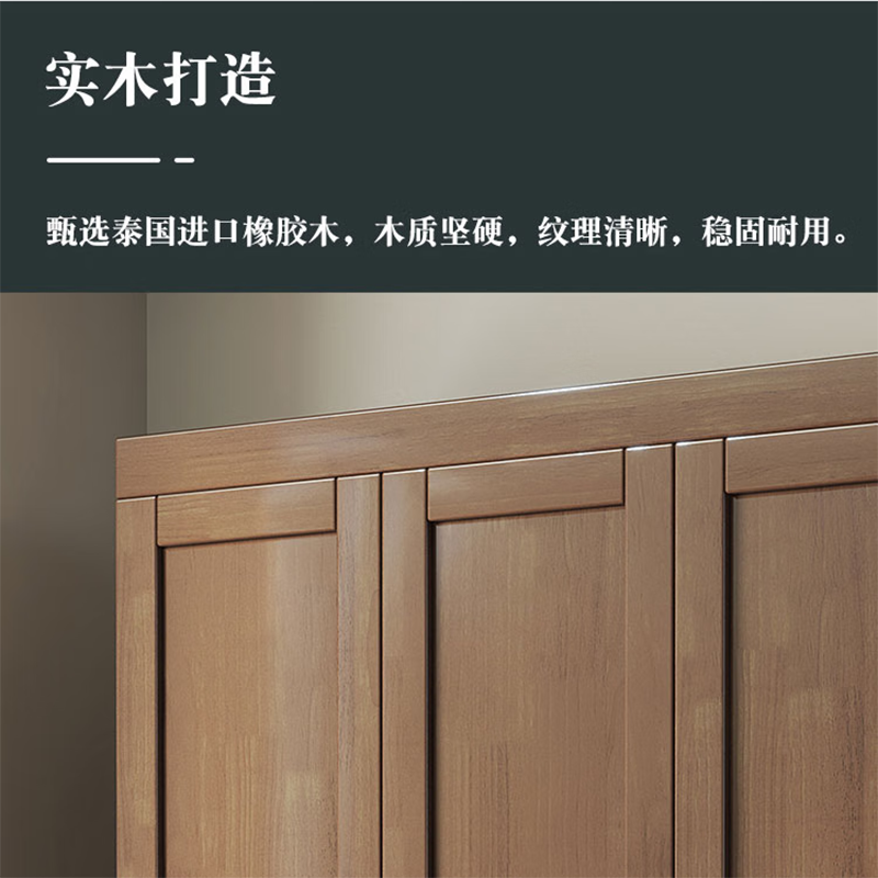 鑫金虎实木衣柜储物收纳柜三门 1200*560*1960mm高清大图