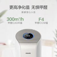飞利浦(PHILIPS)空气净化器AC3055/00 除甲醛家用除雾霾除过敏原除细菌[智能新款]
