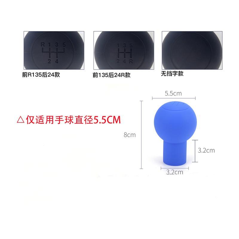 敬平[适用圆形直径5.5CM]四季适用大众本田奥迪硅胶档把套排挡套 海蓝(通用无档位数字) 平排档/手刹套换挡手刹套