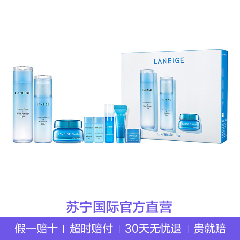 LANEIGE 兰芝 水库凝肌水乳面霜3件套 清爽型 护肤套装 435ml