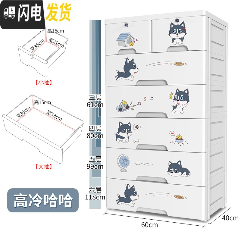 三维工匠加厚特大号抽屉式收纳箱塑料婴儿衣物柜家用收纳盒宝宝玩具储物箱高清大图