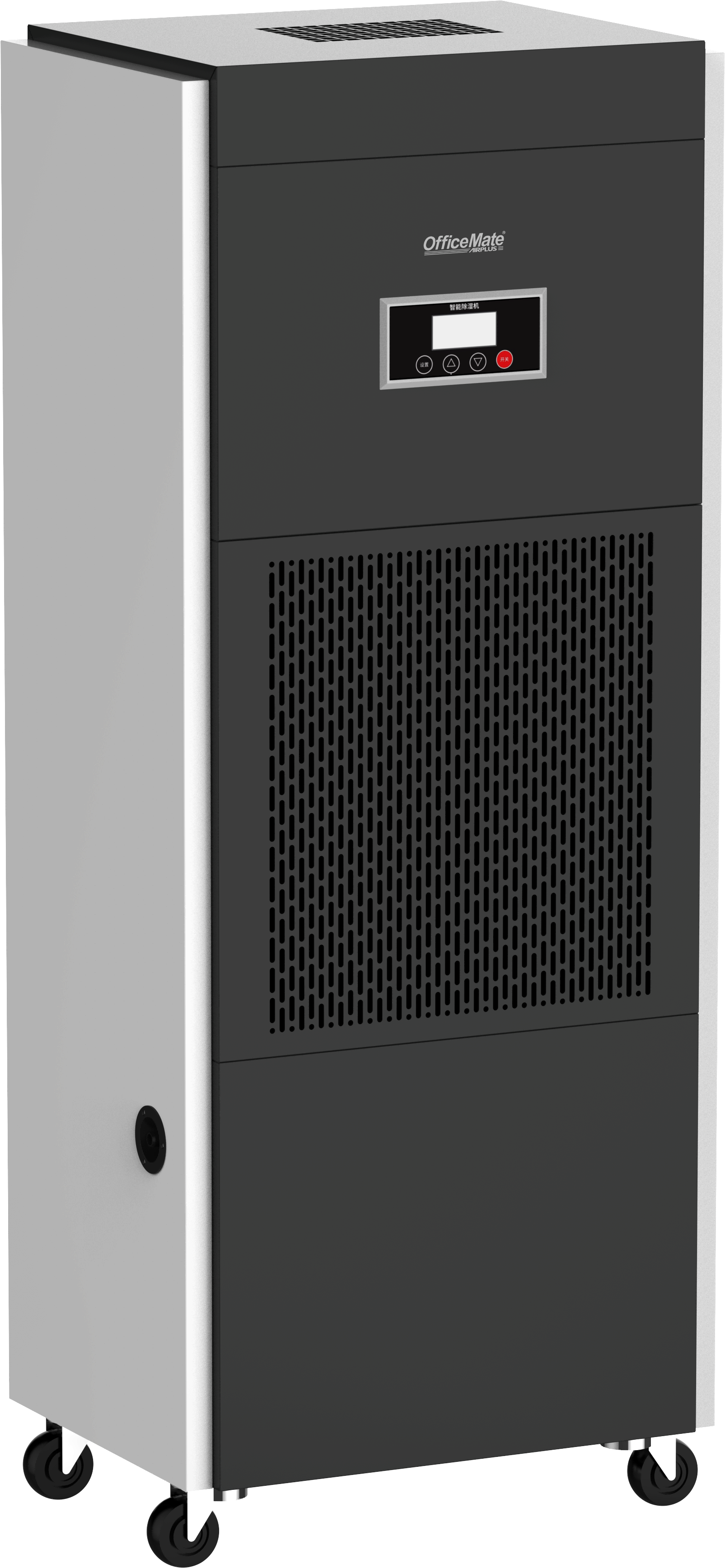 办公伙伴 除湿机 FCS200 除湿量:200L/D;适用面积:150-400㎡;电源:220V;功率:1900W 黑白高清大图