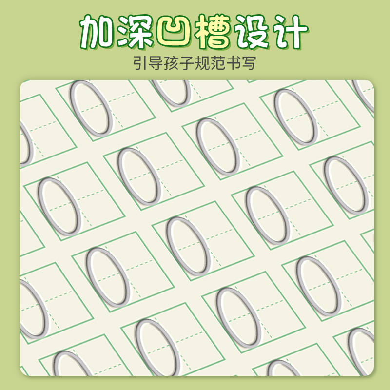 [全套5册]笔画偏旁+数字+汉字+拼音+简笔画画 [正版]幼儿园笔画偏旁数字练字帖学前班儿童启蒙临摹描红本幼儿拼音汉字画高清大图