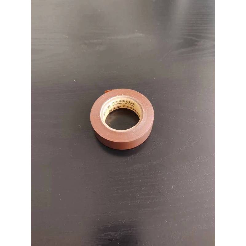永乐胶带绝缘胶带宽20mm*10m