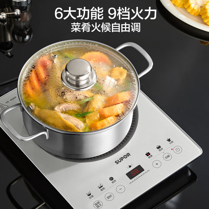 苏泊尔(SUPOR)风火轮系列电磁炉家用连续猛火电磁灶火锅电炉一体炫彩微晶加大面板电火灶C22-IA868D高清大图