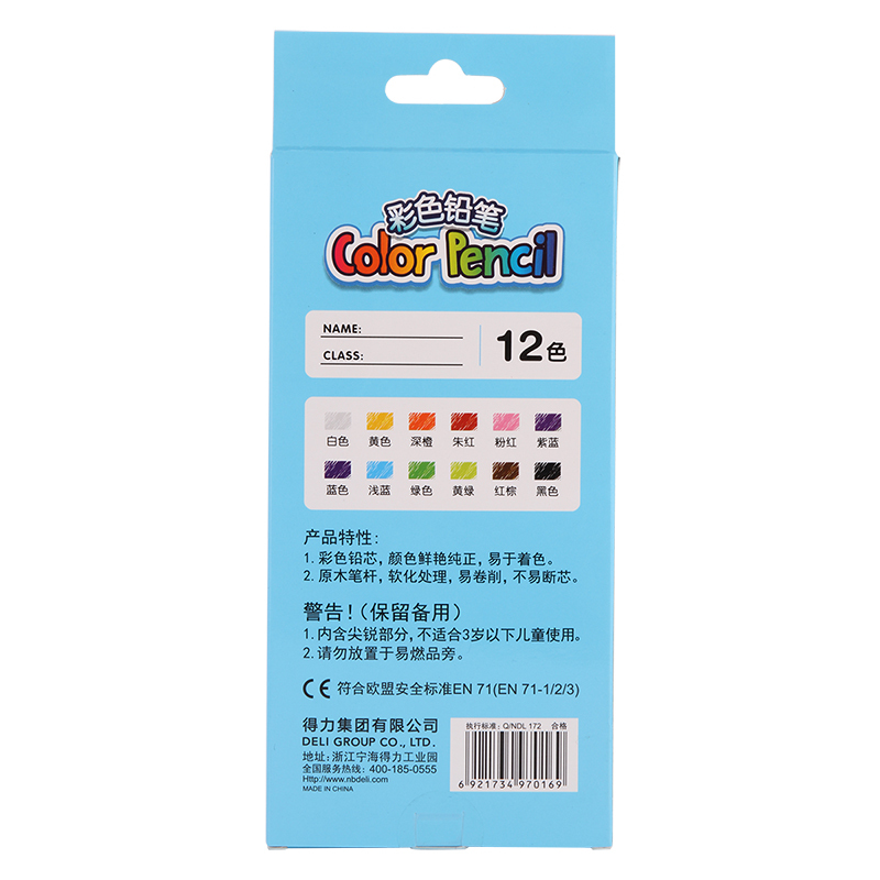 得力(deli) 7016 彩色铅笔 12色原木 XHJ 12支一盒装