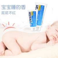 临期特价不退换[有效期2021-12月]美国进口Desitin护臀膏婴儿红屁股宝宝护臀霜护肤软膏蓝色113g