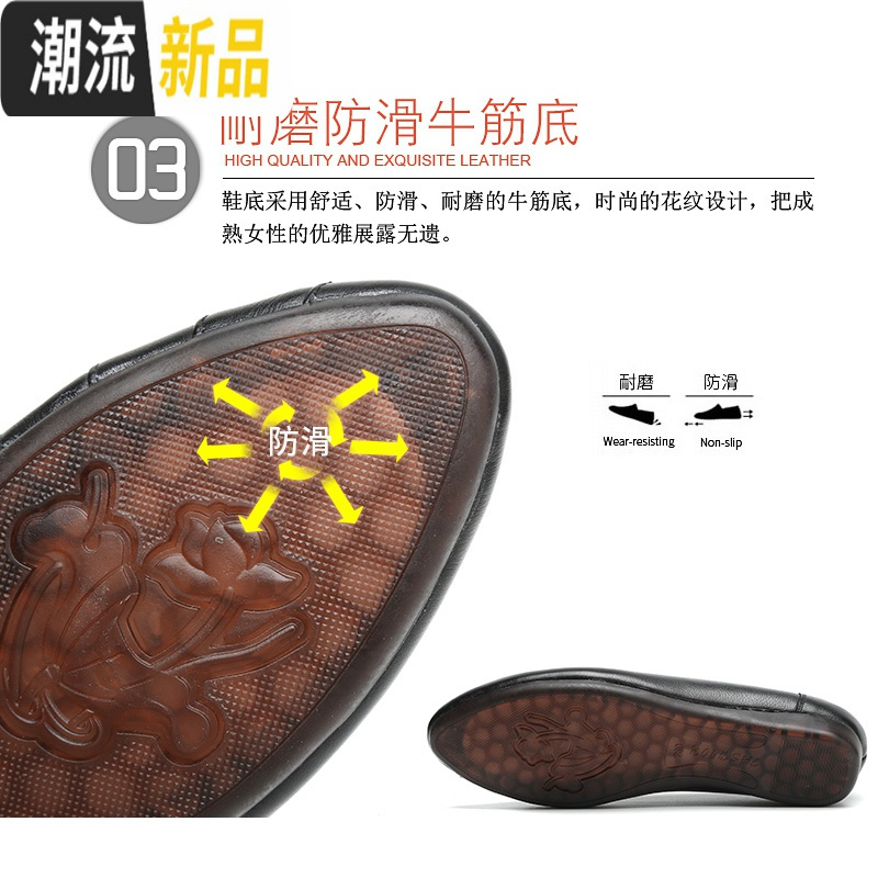 妈妈鞋皮鞋真皮软底单鞋春秋款中年鞋舒适平底大码女鞋41一43 广赫