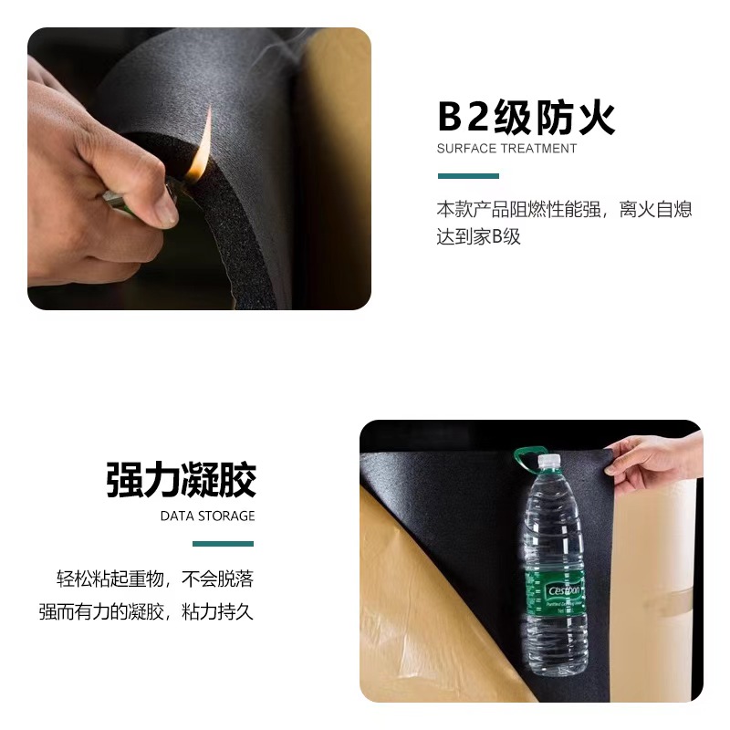 中锦科技 自粘橡塑保温板宽度约1米 厚度约17mm 带背胶平方米高清大图