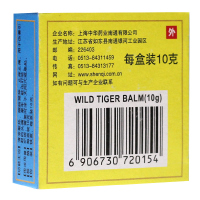 清凉油 10克