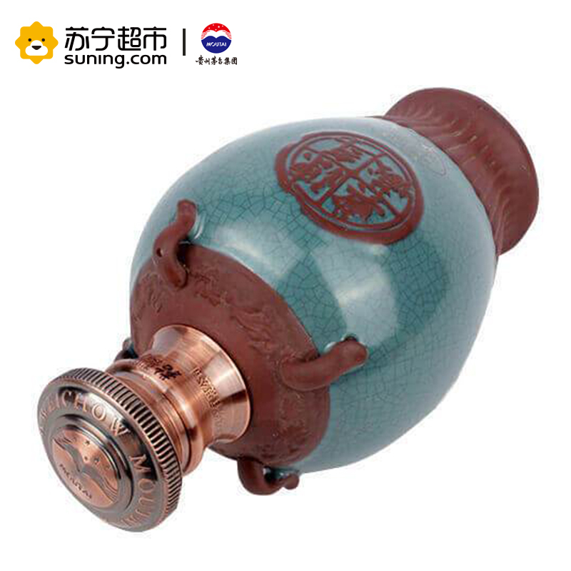 贵州茅台 典藏 53度 500ml 酱香型白酒