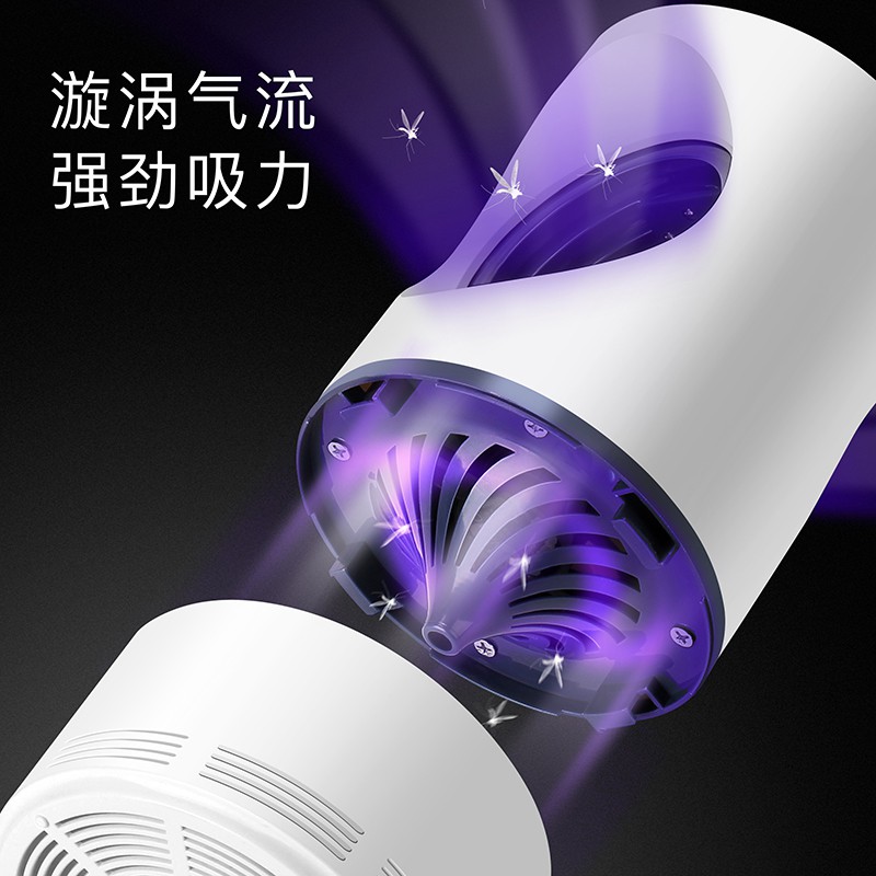 灭蚊灯家用室内婴儿孕妇物理器全自动吸蚊子扫光灭蚊 三维工匠 天眼大号+适配器高清大图