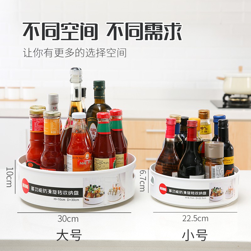 多功能可旋转置物架厨房调味品调料架调料收纳收纳盒360度调味架收纳层架 三维工匠高清大图