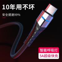 适用于iQOO NEO数据线40W闪充适用vivo nex双屏版vivox27充电线Type-C超级5a原裝viv