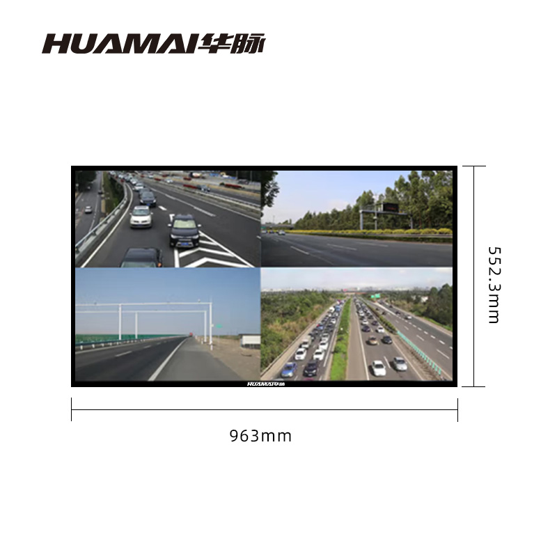 华脉HUAMAI 43英寸监控显示器 工业级4K高清监视器 安防视频监控屏 含支架 HM-DM43S高清大图