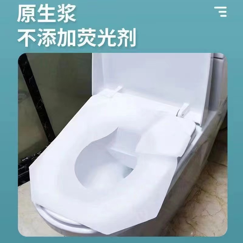 一次性马桶垫酒店旅行商用办公可溶水坐垫纸坐便纸 20包一箱高清大图